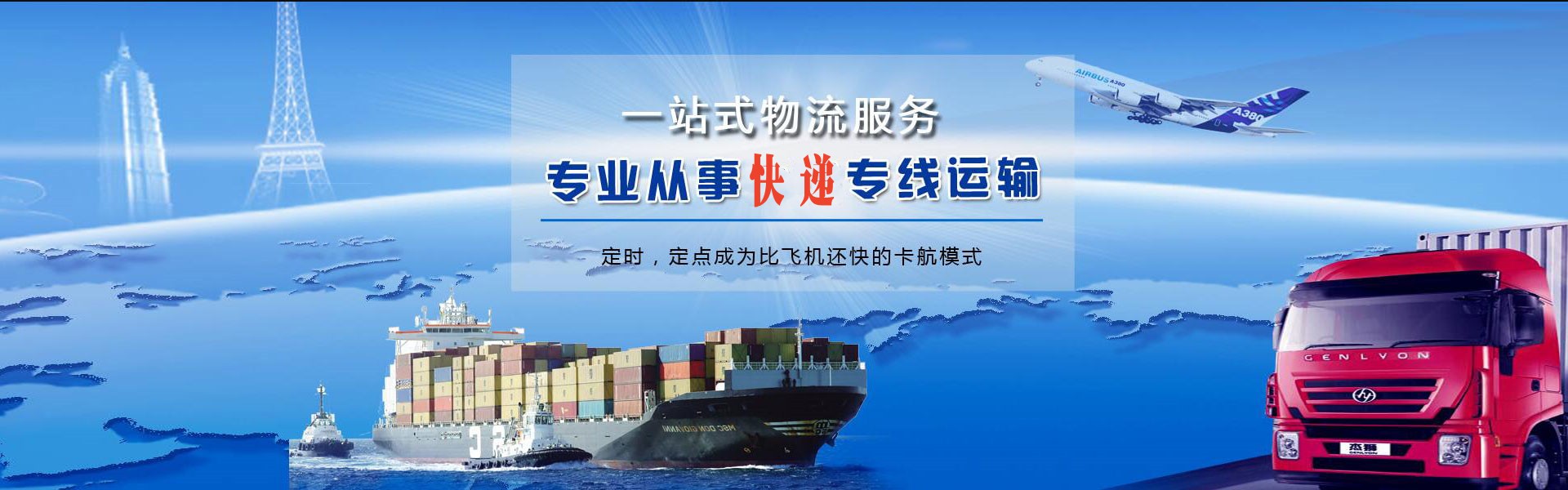 陇县到加拿大物流公司-陇县至加拿大物流专线-陇县空运到加拿大-优时通物流有限公司