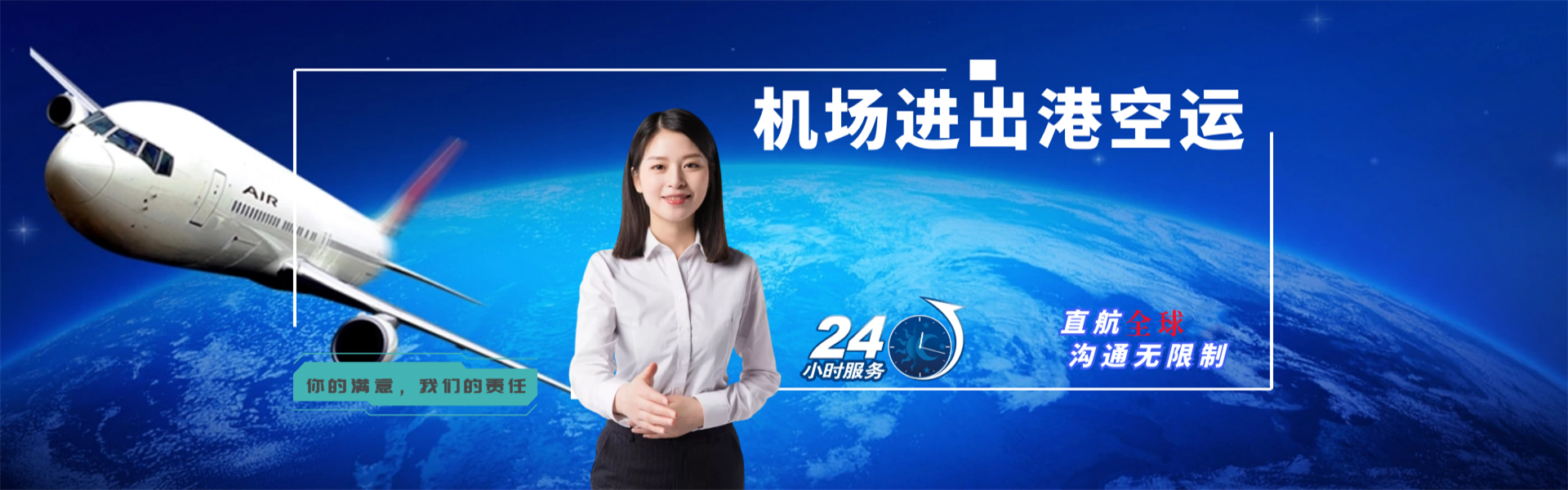 陇县到加拿大物流公司-陇县至加拿大物流专线-陇县空运到加拿大-优时通物流有限公司