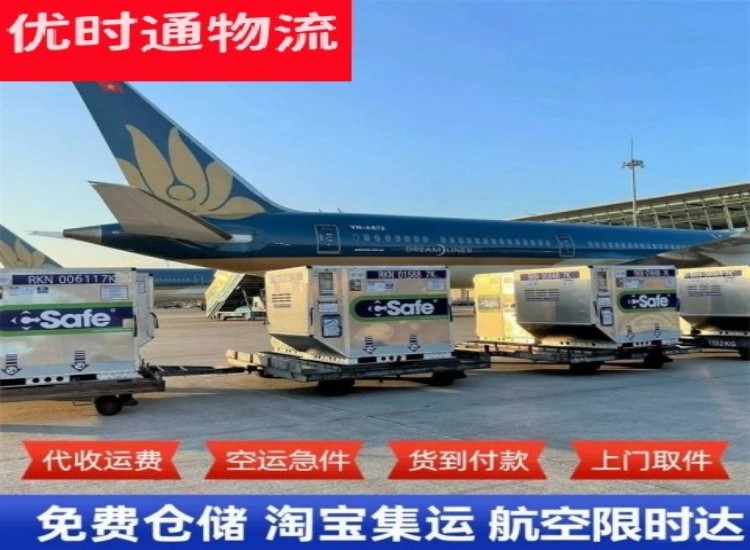 陇县到加拿大物流专线-陇县到加拿大空运公司