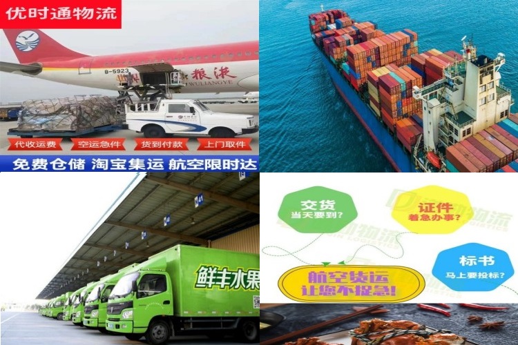 陇县到加拿大航空货运公司-陇县到加拿大物流专线